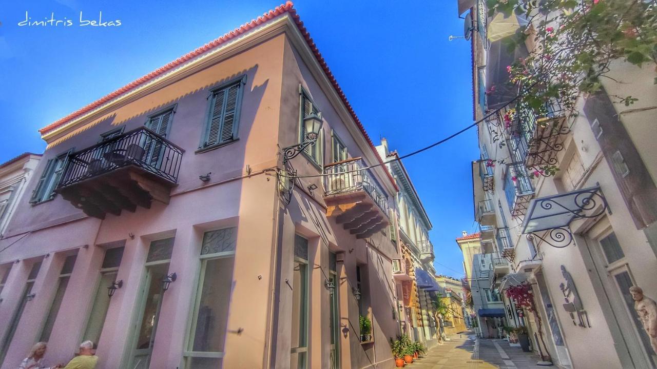 Andromeda Suites Nafplio Exterior photo
